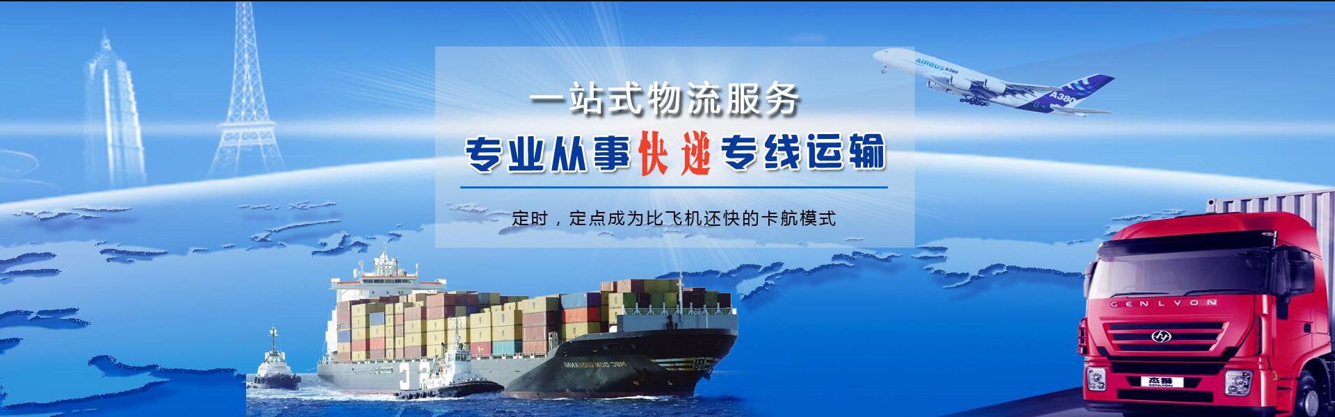 内乡到意大利物流公司-内乡至意大利物流专线-内乡空运到意大利-优时通物流有限公司