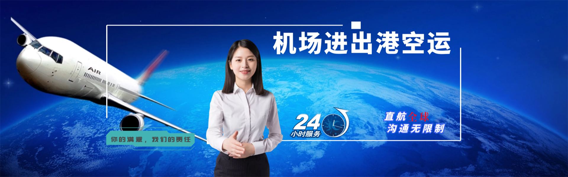 内乡到意大利物流公司-内乡至意大利物流专线-内乡空运到意大利-优时通物流有限公司